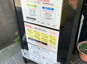 和風中華 浅井屋: しっぽり酒場めぐりさんの2026年04月09日の3枚目の投稿写真