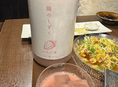 酒場たつのおとしご: かずゆうさんの2025年05月11日の1枚目の投稿写真