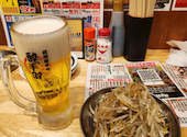 居酒屋革命 酔っ手羽 大阪天満店: ババンババンバンバンさんの2026年03月18日の2枚目の投稿写真