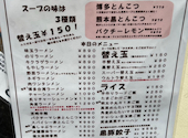 ラブラヌードル: まみさんの2024年04月12日の3枚目の投稿写真