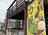 HIMARAK tsujido counter ヒマラクツジドウカウンター: まみさんの2026年03月26日の2枚目の投稿写真