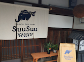 ORIENTAL CAFE DINING SuuSuu: Mさんの2026年06月15日の3枚目の投稿写真