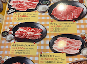安楽亭 和泉多摩川店: kameさんの2026年06月21日の1枚目の投稿写真
