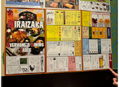 ミライザカ さいたま新都心東口駅前店: ハクナマタタさんの2024年08月05日の1枚目の投稿写真