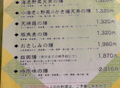 お花坊: わすずさんの2026年04月29日の2枚目の投稿写真