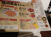 牛角 伊勢佐木モール店: るいまいじーさんの2020年12月04日の2枚目の投稿写真