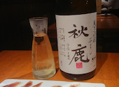 和光 日本酒バル まいかけ: なべぞーさんの2022年04月08日の2枚目の投稿写真
