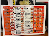 げんかや 焼肉市場 港北センター北店: mmさんの2026年08月29日の2枚目の投稿写真