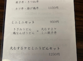 三よしや: 1020さんの2026年08月07日の2枚目の投稿写真