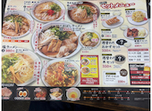 たかばしラーメン イオンモール久御山店: 1020さんの2026年07月19日の2枚目の投稿写真