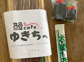 鰻cafe ゆきちっ: 1020さんの2026年01月26日の1枚目の投稿写真