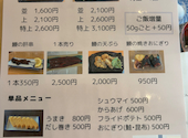 鰻cafe ゆきちっ: 1020さんの2026年07月20日の1枚目の投稿写真