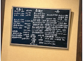 居酒屋 のぶ: 1020さんの2026年08月09日の3枚目の投稿写真