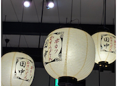串カツ田中 瀬戸店: 荒吉良さんの2026年08月15日の1枚目の投稿写真