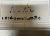 偶 三木店: さいさんの2026年03月13日の1枚目の投稿写真