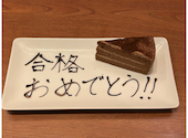 焼肉やまと 船橋本店: パパさんの2025年03月12日の2枚目の投稿写真
