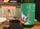 居酒屋 EIJIRO: まなさんの2024年12月11日の3枚目の投稿写真