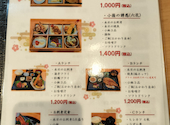 四季彩　六花: かめさんの2026年03月24日の2枚目の投稿写真