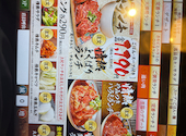 焼肉ひびき 京山店: おみかんさんの2026年08月18日の2枚目の投稿写真