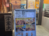 関西風居酒屋ええやん！！浅草橋本店 喫煙可: 。さんの2026年05月の1枚目の投稿写真