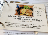 レストラン&カフェ PAO 押熊本店: みおうさんの2026年08月09日の1枚目の投稿写真