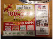 幸せの焼肉食べ放題 かみむら牧場 福重拾六町店: ik-floのアカウント分さんの2026年08月07日の1枚目の投稿写真