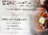 鰻の成瀬茅ヶ崎店: ハンチャンさんの2026年05月02日の3枚目の投稿写真