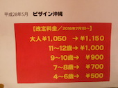 Pizza in 沖縄 ピザ イン オキナワ: asukaさんの2016年12月05日の2枚目の投稿写真