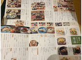 梅の花 浜松店: ももっちさんの2026年08月21日の1枚目の投稿写真