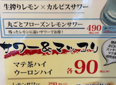 焼肉 からし亭 経堂赤堤通り店: ふんどしさんの2025年08月10日の2枚目の投稿写真