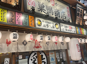巣鴨商店: ふんどしさんの2026年08月04日の1枚目の投稿写真