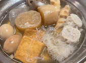 炉端とおでん　呼炉凪来　巣鴨店: ふんどしさんの2026年09月27日の3枚目の投稿写真