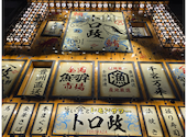 旨い魚と完全個室居酒屋 トロ政 池袋店: yuririさんの2026年06月27日の1枚目の投稿写真