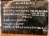 イタリアワイン食堂 DIVERTIMENTO ディベルティメント: eriさんの2024年02月11日の3枚目の投稿写真