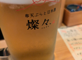 串天ぷらと日本酒 &nbsp;燦々、: イボンヌさんの2026年05月25日の1枚目の投稿写真