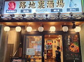 炭屋: hさんの2026年09月30日の1枚目の投稿写真