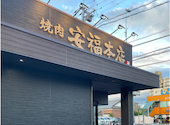 全席個室　肉のひぐち直営 飛騨牛焼肉　安福本店　春日井: ざんちょこさんの2025年05月の1枚目の投稿写真