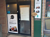 和みcafefelice: みっちゃんさんの2026年08月30日の1枚目の投稿写真