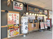 大衆ホルモン やきにく 煙力 京阪京橋店: あむさんの2026年06月11日の1枚目の投稿写真