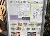 博多前 炉ばた 一承 福岡本店: るーちゃんさんの2026年01月20日の1枚目の投稿写真