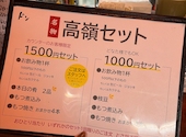 高嶺 もつ焼: ゆさんの2025年12月30日の1枚目の投稿写真