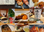 焼とりと日本酒 鶏山 とりやま 安政町: タカシさんの2021年12月18日の1枚目の投稿写真