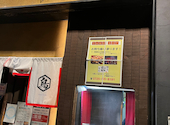 やきとり 克蔵 只今参上: あんじゅさんの2023年03月03日の3枚目の投稿写真