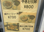 カドクラ商店 代々木公園店: よねねさんの2023年11月20日の3枚目の投稿写真