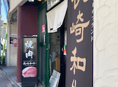 焼肉牛仙: hiroさんの2026年07月10日の3枚目の投稿写真