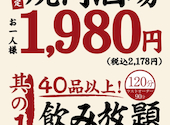 牛角 伊勢佐木モール店: GTOさんの2026年04月30日の1枚目の投稿写真
