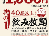 牛角 伊勢佐木モール店: GTOさんの2026年10月09日の1枚目の投稿写真