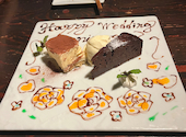 Wine&Dining 蔵人: ちゃらなさんの2026年06月08日の1枚目の投稿写真