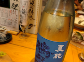 鮮魚と美酒 魚の蔵: しんちゃんさんの2026年06月13日の2枚目の投稿写真