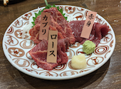 柏の馬肉屋　馬喰ろう: しんちゃんさんの2024年10月の1枚目の投稿写真